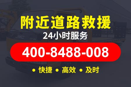 温州大桥G15高速24小时拖车救援服务热线电话|拖车费一般多少